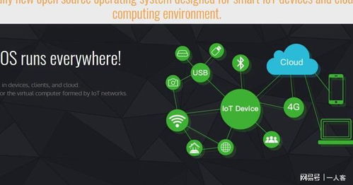 國產系統崛起 打造物聯網時代的“安卓”，編程語言與設備設計齊發力